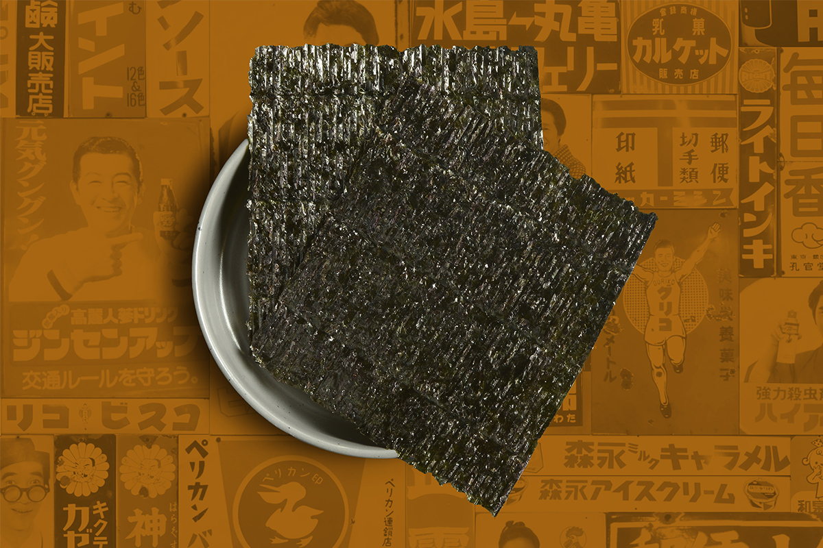 Algue nori