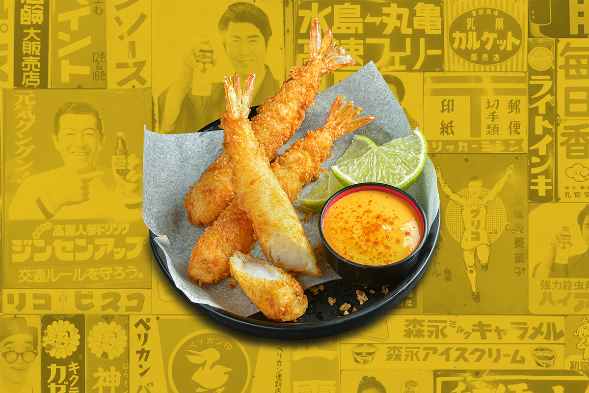 EBI FRY