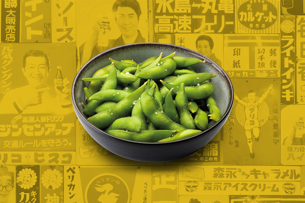 EDAMAME