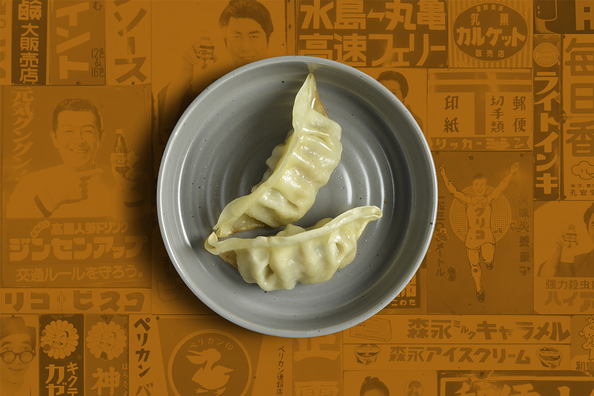 Gyoza veggie
