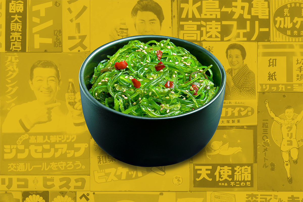 SALADE WAKAMÉ