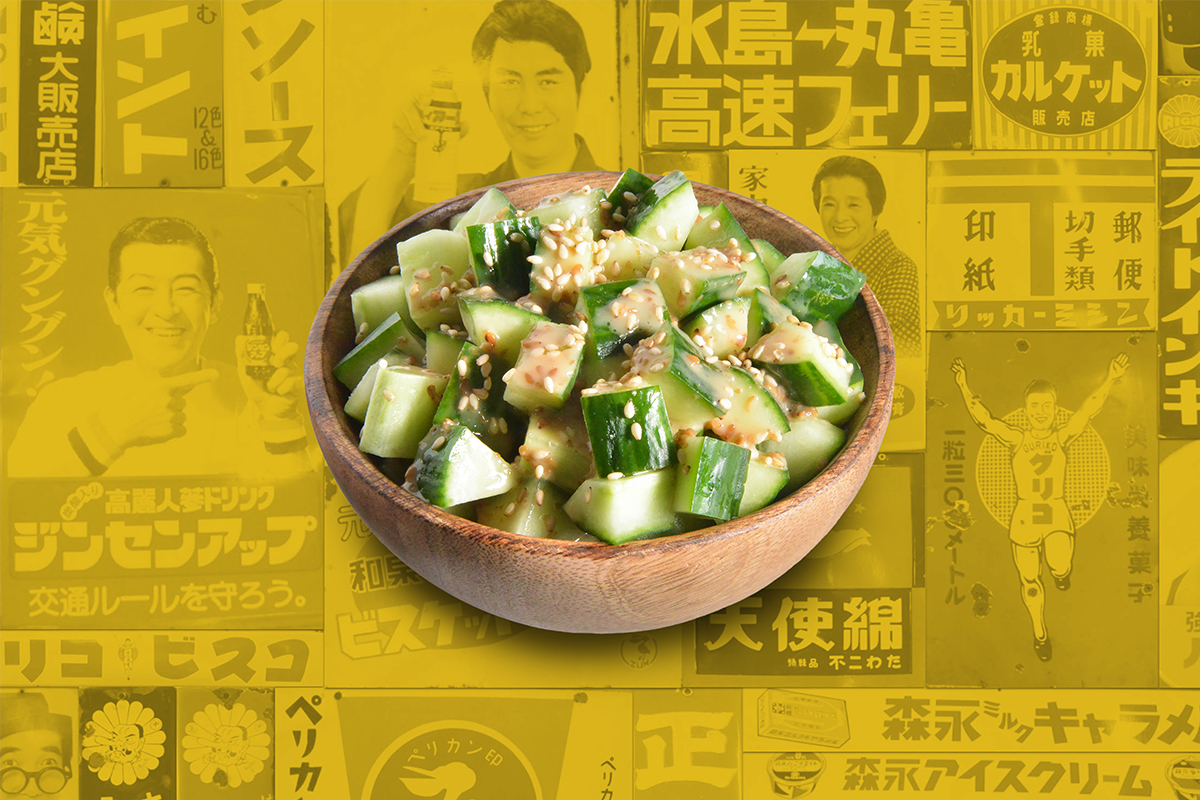 SUNOMO DE CONCOMBRE