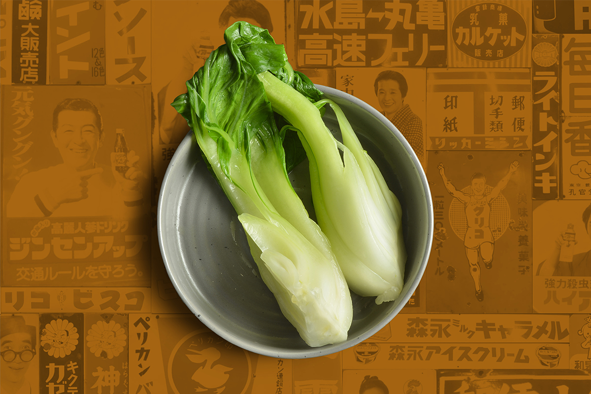 Pak choi