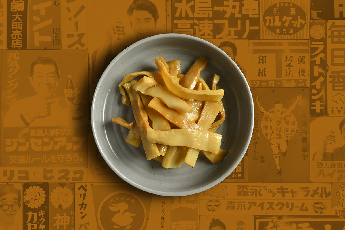 Menma (pousse de bambou marinée)