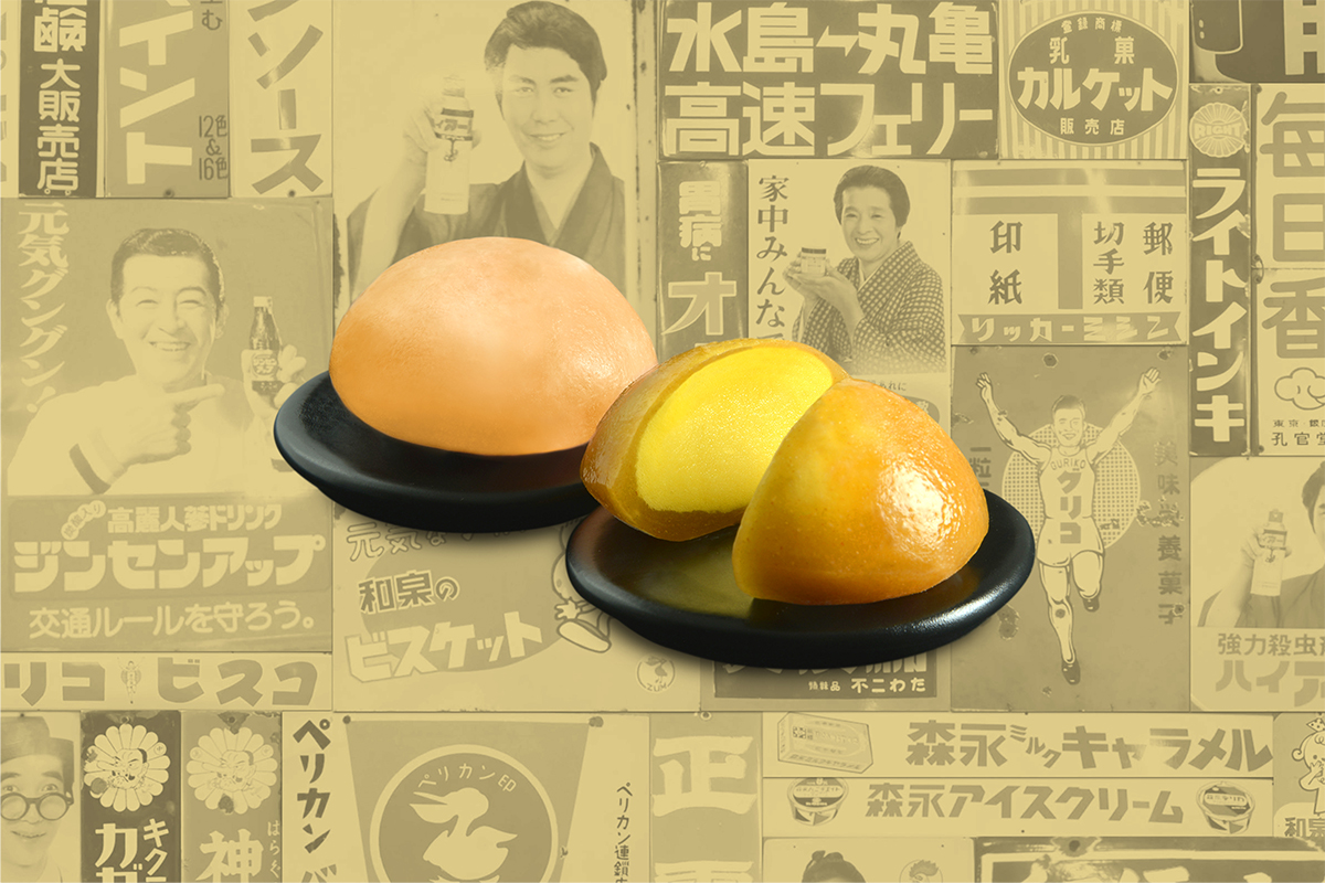 MOCHIS