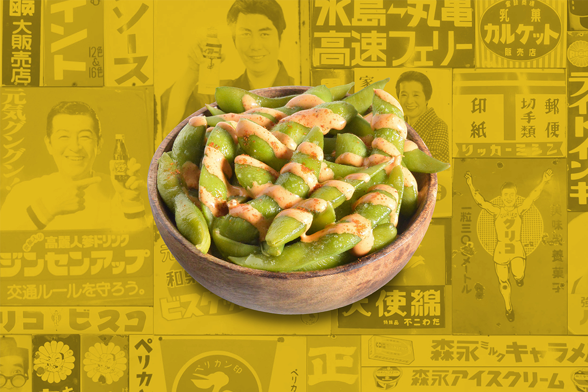 EDAMAME SPICY🌶️